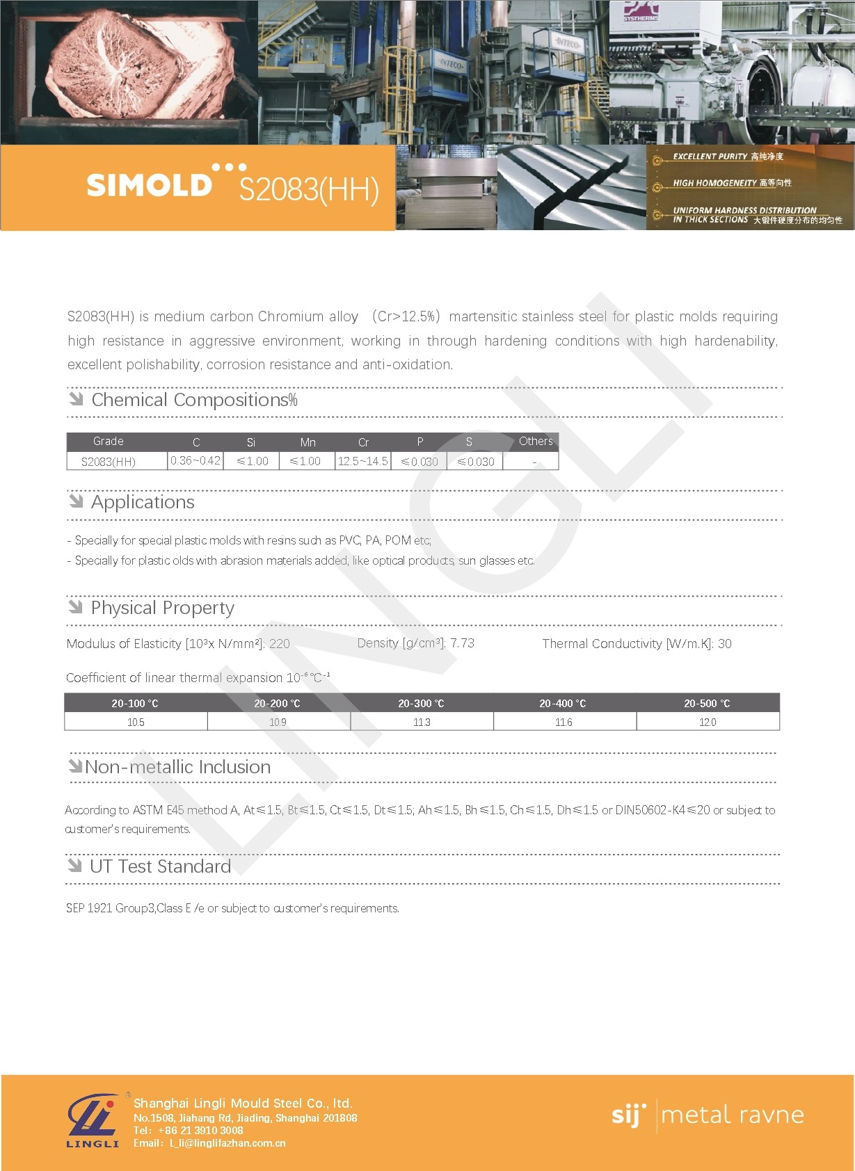 圖片關(guān)鍵詞